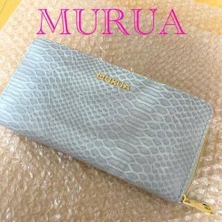 ムルーア(MURUA)のMURUA 長財布　(財布)