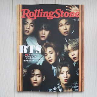 ボウダンショウネンダン(防弾少年団(BTS))のBTS Rolling Stone Japan ローリングストーンジャパン(音楽/芸能)