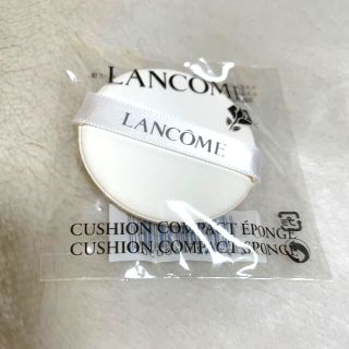 ランコム(LANCOME)のランコム　クッションファンデ　パフ(パフ・スポンジ)