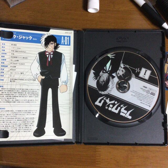 ブラック・ジャック Vol.1 DVDの通販 by たい焼き大好き's shop|ラクマ