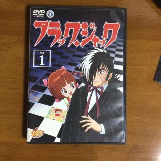 ブラック・ジャック Vol.1 DVDの通販 by たい焼き大好き's shop|ラクマ