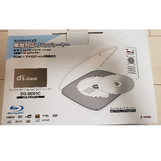 ds-Gear  Blu-ray DVDプレーヤー DG-BD01C