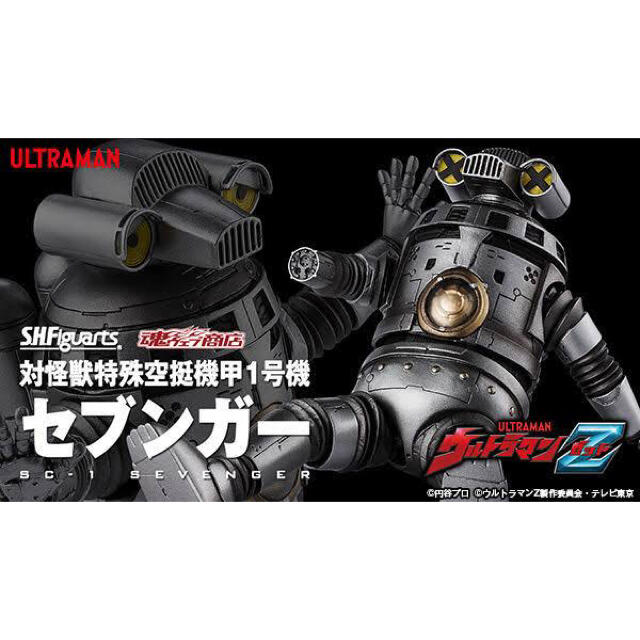 未開封新品】S.H.フィギュアーツ セブンガー ウルトラマンZ - 特撮