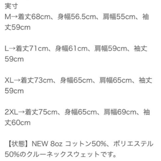 creek angler´s device スウェット M ショッピング本物 www.exceltur.org
