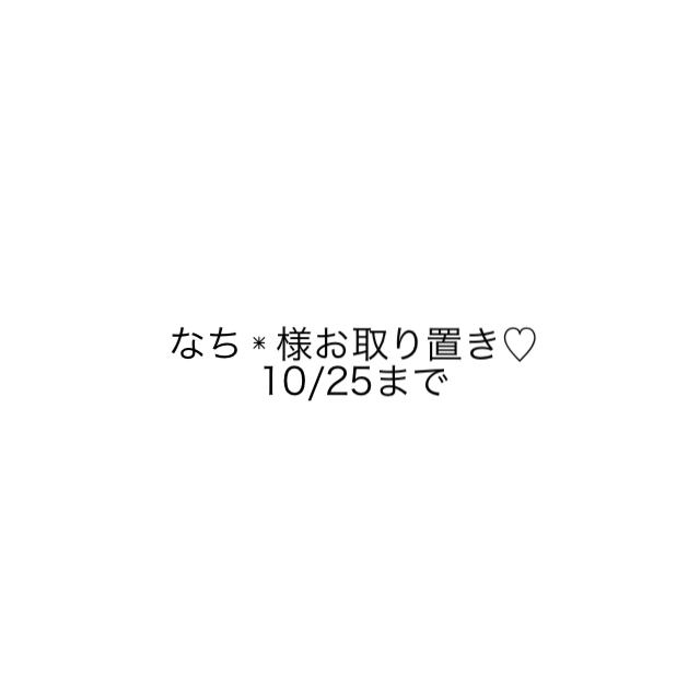 TODAYFUL(トゥデイフル)の新品タグ付！ファーケープ♡TODAYFUL レディースのジャケット/アウター(毛皮/ファーコート)の商品写真