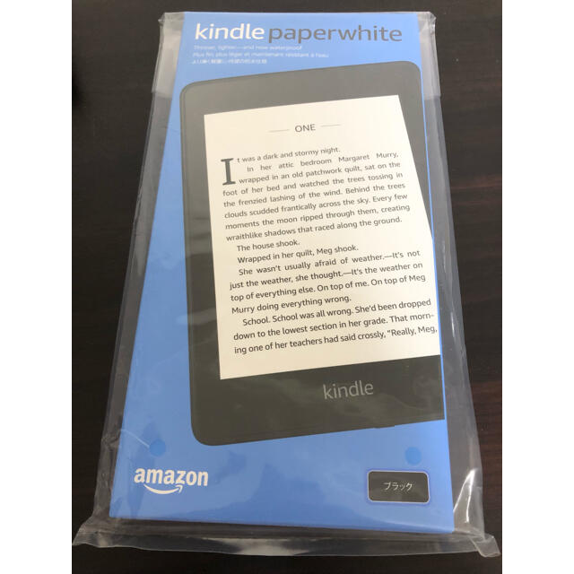 Kindle Paperwhite 防水機能搭載 wifi 8GB ブラックスマホ/家電/カメラ