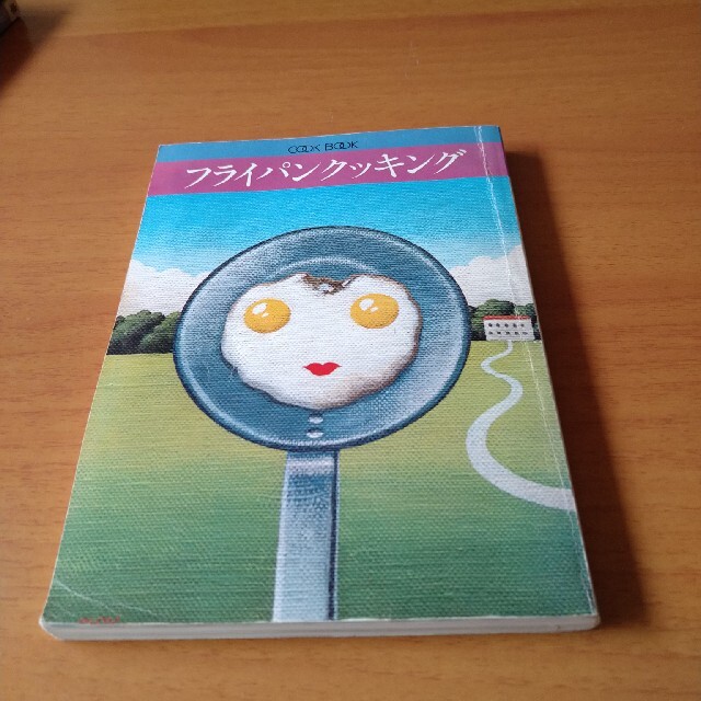千趣会  フライパンクッキング エンタメ/ホビーの本(料理/グルメ)の商品写真