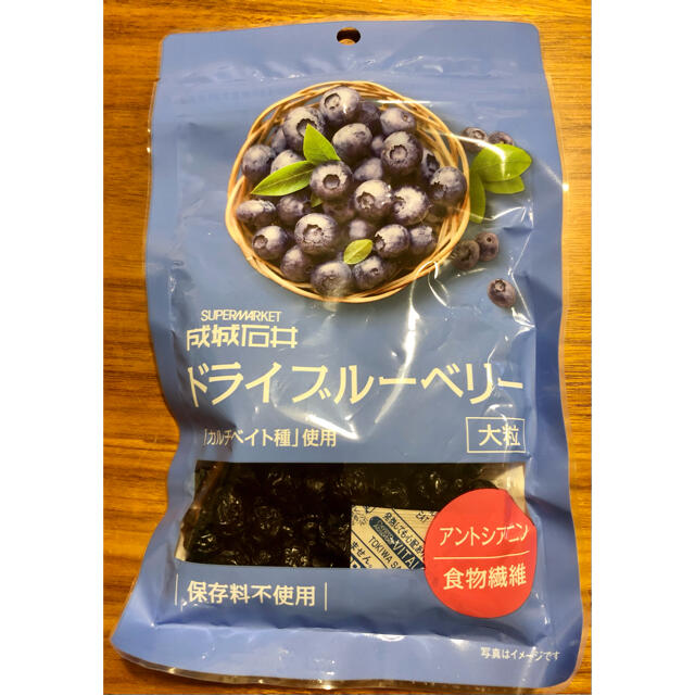 成城石井 ドライブルーベリー 大粒 75g 食品/飲料/酒の食品(フルーツ)の商品写真