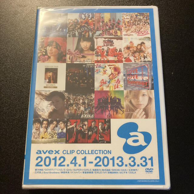 東方神起(トウホウシンキ)の[新品 非売品]avex  collection 2013  DVD エンタメ/ホビーのDVD/ブルーレイ(ミュージック)の商品写真