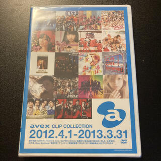 トウホウシンキ(東方神起)の[新品 非売品]avex  collection 2013  DVD(ミュージック)