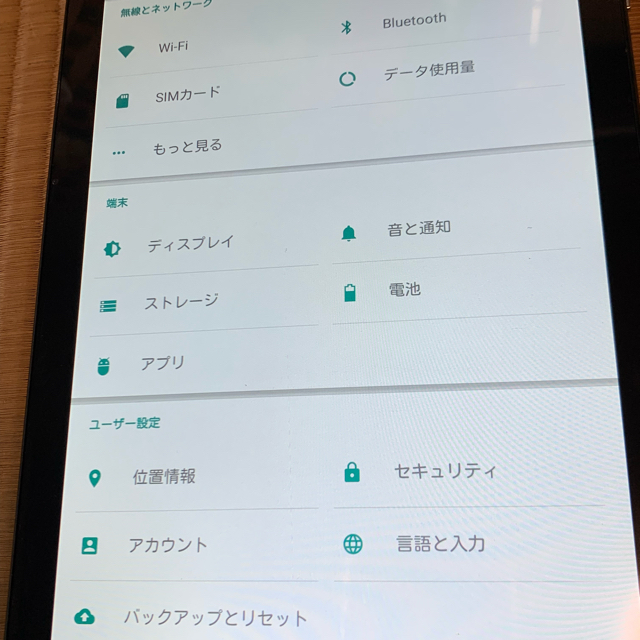 ANDROID - Android12 アンドロイド12 10.1インチ タブレット 電話機能 ...