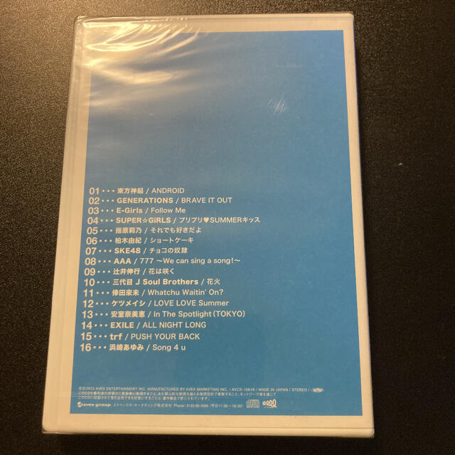 EXILE(エグザイル)の[新品 非売品]avex  collection 2013  CD エンタメ/ホビーのCD(ポップス/ロック(邦楽))の商品写真