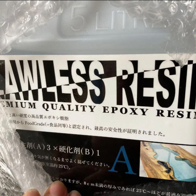 FLAWLESS RESIN プレミアム　クオリティ　エポキシ樹脂レジン20kg インテリア/住まい/日用品のインテリア/住まい/日用品 その他(その他)の商品写真