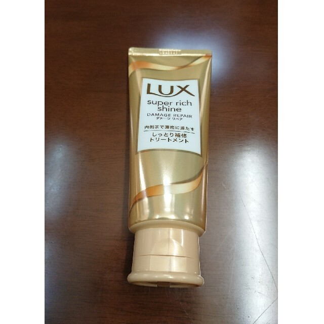 LUX(ラックス)のLUX スーパーリッチシャインダメージリペア補修トリートメント ５本セット！！ コスメ/美容のヘアケア/スタイリング(トリートメント)の商品写真