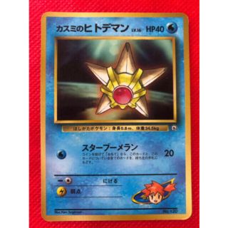 ページ目 ポケモンの通販 470 000点以上 ポケモンを買うならラクマ ページ目 ポケモンの通販 470 000点以上 ポケモンを買うならラクマ