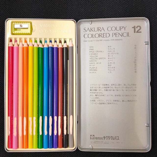サクラクレパス(サクラクレパス)のサクラクーピー  色鉛筆  12色 エンタメ/ホビーのアート用品(色鉛筆)の商品写真