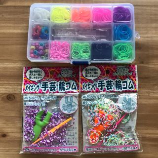 わごむでアクセサリー カラフルLoom & 手芸 輪ゴム(その他)