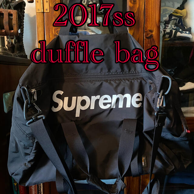 シュプリーム　supreme 2017ss duffle bag 正規品　美品のサムネイル