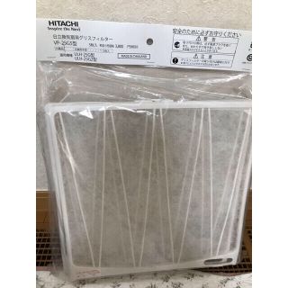 ヒタチ(日立)のEMI様専用です。HITACHI 日立換気扇用グリスフィルター　5枚入り (日用品/生活雑貨)