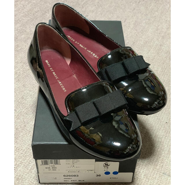 最終価格！【marc by marc jacobs】黒 エナメル 36 ローファー+革靴