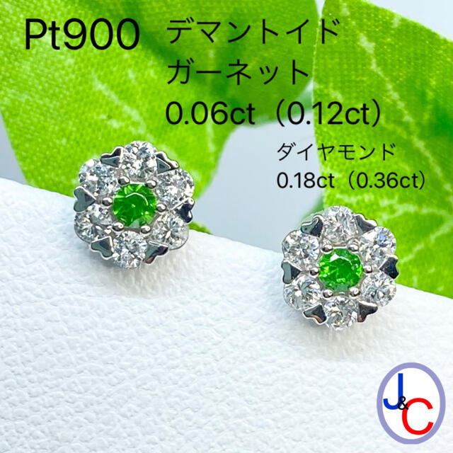 卸屋激選! 色変わり抜群 天然アレキサンドライト 0.18ct 販売価格の