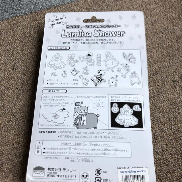 不思議の国アリス　ルミナシャワー エンタメ/ホビーのおもちゃ/ぬいぐるみ(キャラクターグッズ)の商品写真