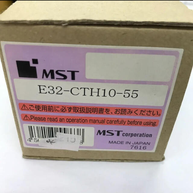 MST HSKホルダ E32-CTH10-55
