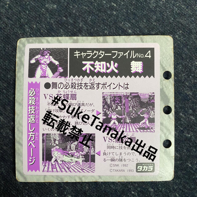 SNK 餓狼伝説の通販 by tanakasuke shop｜エスエヌケイならラクマ - 不知火舞 カード 最新作在庫