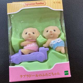 エポック(EPOCH)の【ご予約商品です】シルバニアファミリーラブラドールふたごちゃん(ぬいぐるみ/人形)