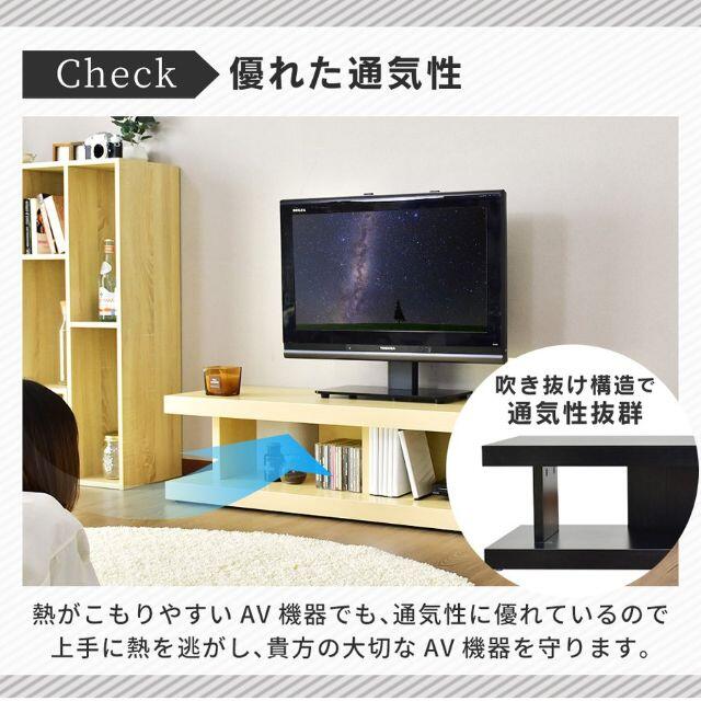 テレビ台 AVラック tvボード ロー ラック 木目 幅120 木製 942
