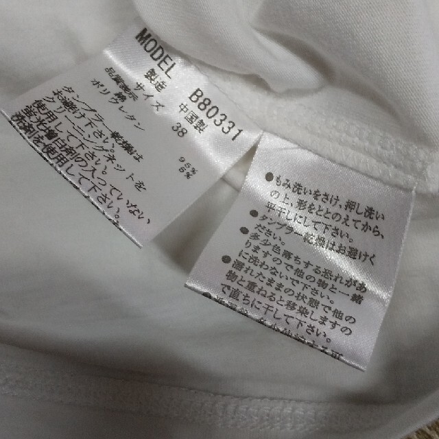 BALMAIN(バルマン)の未使用品【38】バルマンTシャツ メンズのトップス(Tシャツ/カットソー(半袖/袖なし))の商品写真