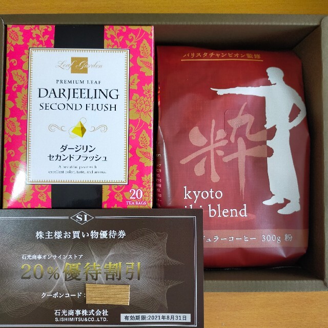 レギュラーコーヒー　紅茶ティーバッグ 食品/飲料/酒の飲料(コーヒー)の商品写真