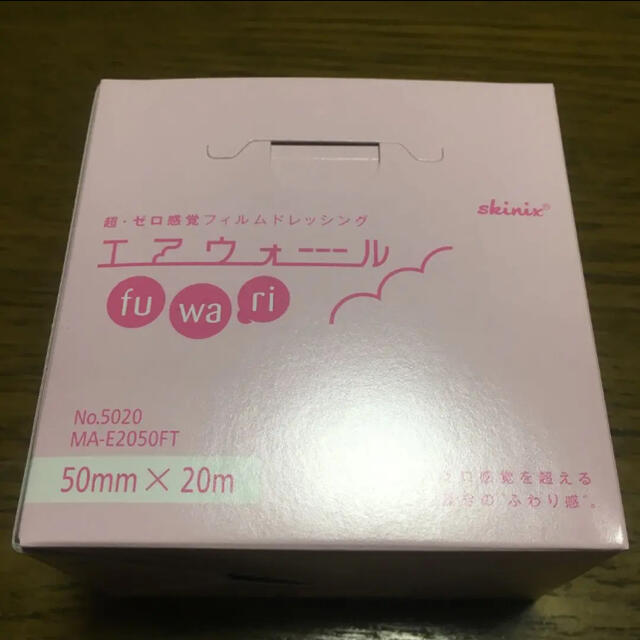 エアウォールふわり 50mm×20m No.5020 1巻 3箱