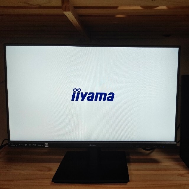21.5型 液晶モニター iiyama XU2292HS - ディスプレイ