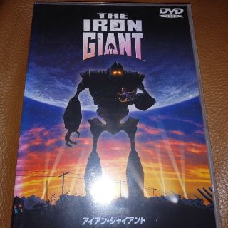 アイアン・ジャイアント　特別版 DVD(舞台/ミュージカル)