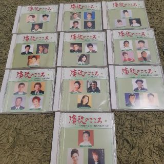 日本 絶賛演歌 10枚 CD