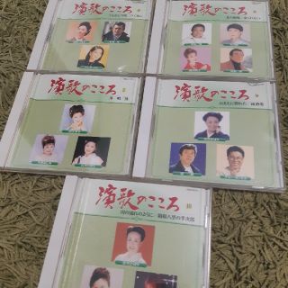 日本 絶賛演歌 10枚 CD