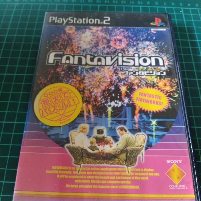 ファンタビジョン エンタメ/ホビーのゲームソフト/ゲーム機本体(家庭用ゲームソフト)の商品写真