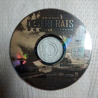 【PCゲームソフト】デザート ラッツ DESERT RATS（レトロ）(PCゲームソフト)