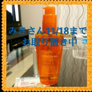 ケラスターゼ(KERASTASE)のｹﾗｽﾀｰｾﾞ★お取り置き(ヘアケア)