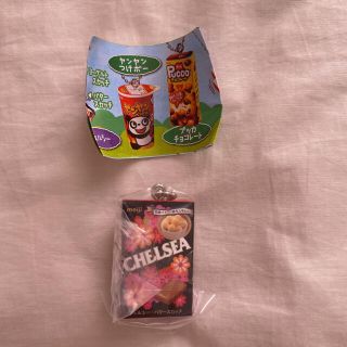 明治 明治シャカシャカチャーム 2 チェルシーの通販 By ゆり S Shop メイジならラクマ 明治 明治シャカシャカチャーム 2 チェルシーの通販 By ゆり S Shop メイジならラクマ