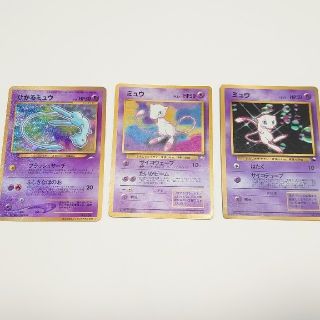 ポケモンカード　旧裏　ミュウ(カード)