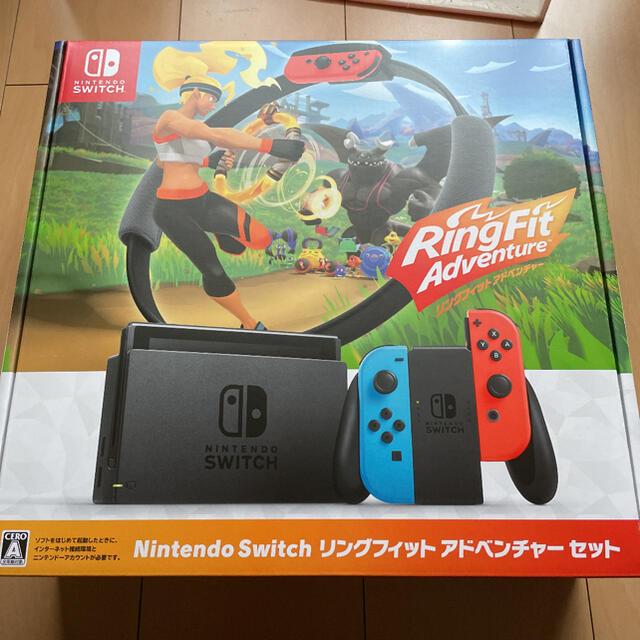 リングフィットアドベンチャー Nintendo Switch　 新品未開封