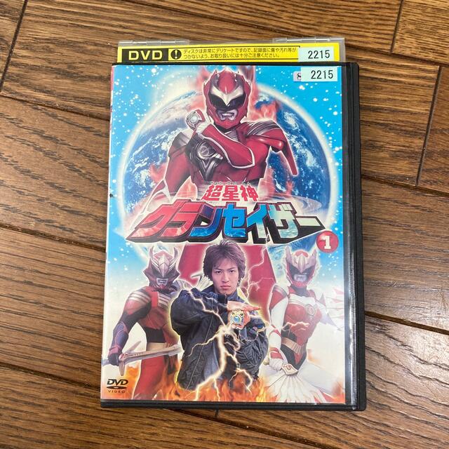 超星神グランセイザ-  DVD全巻セット