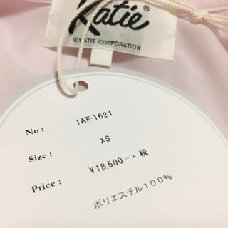 ケイティー(Katie)の未使用♡Katieパフブラウス(シャツ/ブラウス(半袖/袖なし))