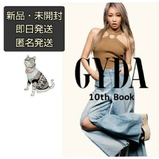 ジェイダ(GYDA)の【即日発送】GYDA 10th Book 倖田來未   雑誌とトートバックセット(ファッション)