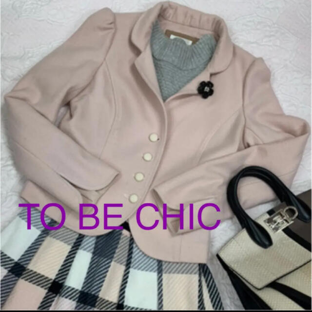 TO BE CHIC(トゥービーシック)のノブさん様差額用　差額ページ その他のその他(その他)の商品写真