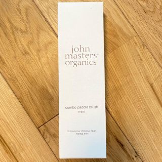 ジョンマスターオーガニック(John Masters Organics)のjohn masters organic ブラシ(ヘアブラシ/クシ)