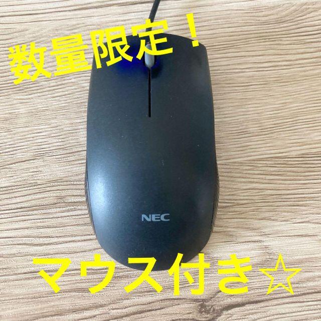 NEC(エヌイーシー)の【秋の大SALE中☆有料マウスソフト付！】NEC VersaPro スマホ/家電/カメラのPC/タブレット(ノートPC)の商品写真