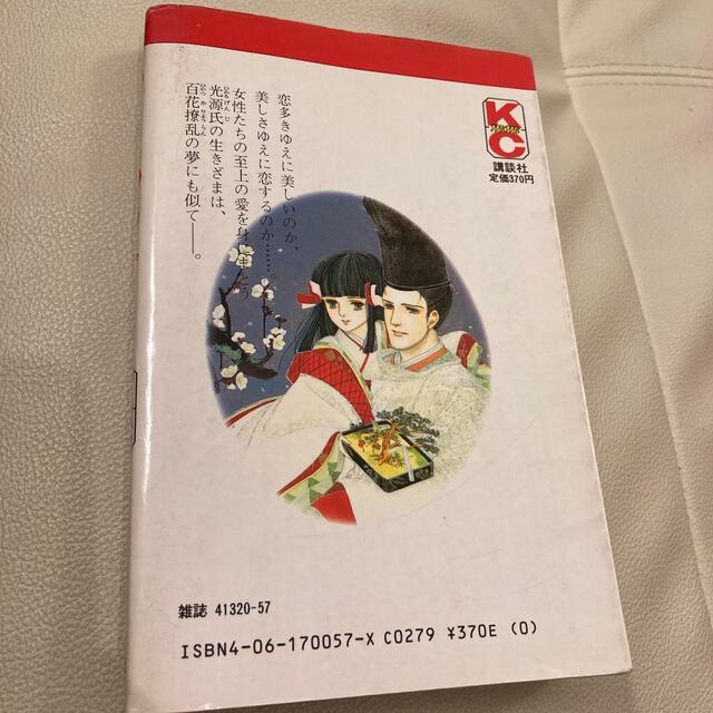 あさきゆめみし　6巻 エンタメ/ホビーの漫画(少女漫画)の商品写真